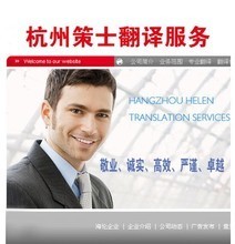 最新最全日語人工翻譯服務(wù)產(chǎn)品參考信息